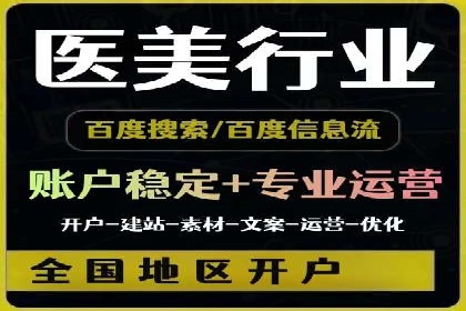 某行业如何借助今日头条信息流广告实现增长——案例剖析